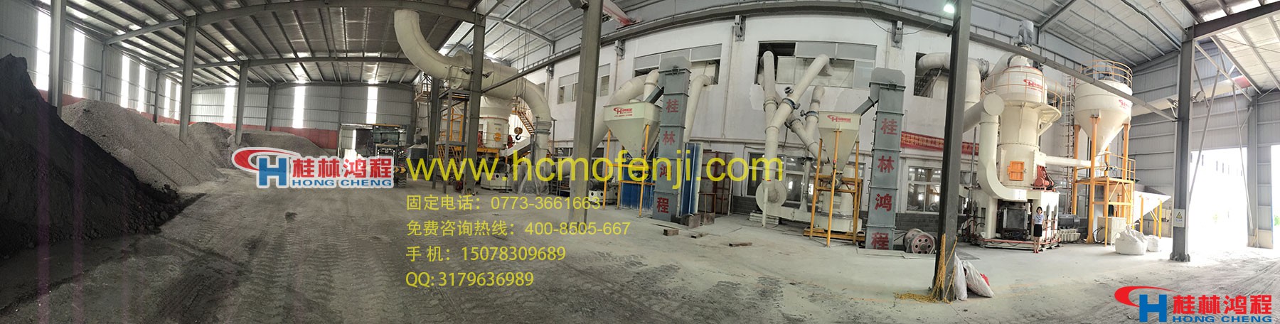 超高細(xì)磨粉機