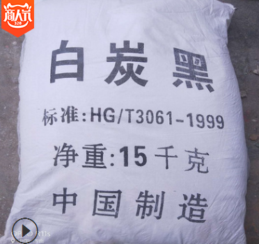 2000目白炭黑 2000目白炭黑