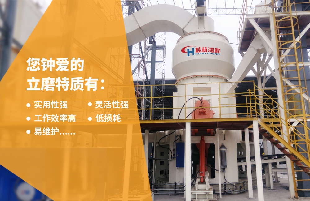 關(guān)于立磨，請看專業(yè)講解，建議收藏！