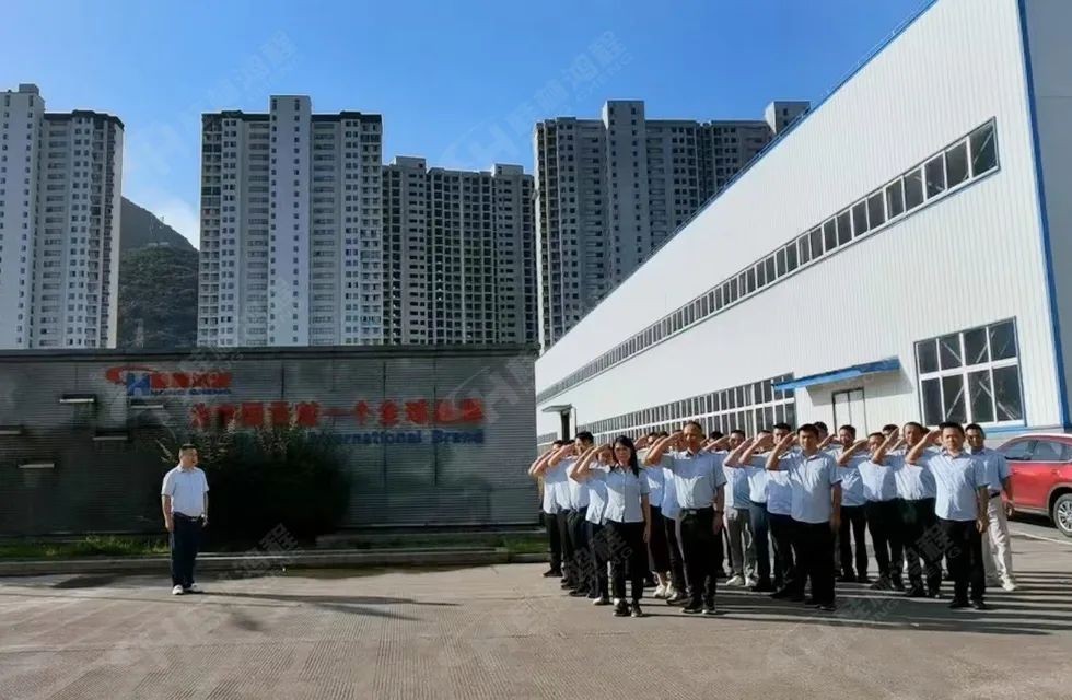 再創(chuàng)輝煌！桂林鴻程礦山設備磨粉機2022銷售大會圓滿召開