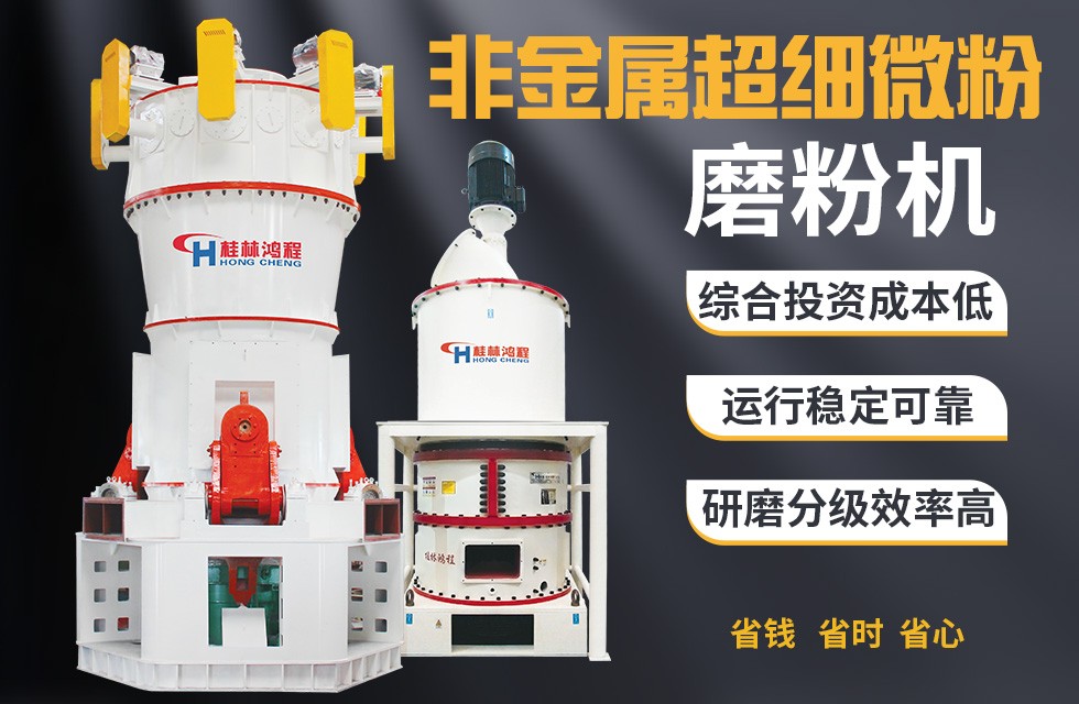 白云石800目超細(xì)磨粉機